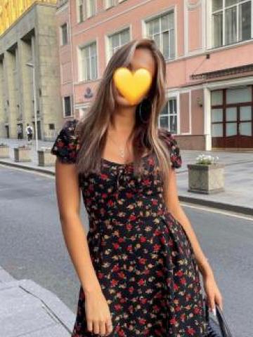 Эмма